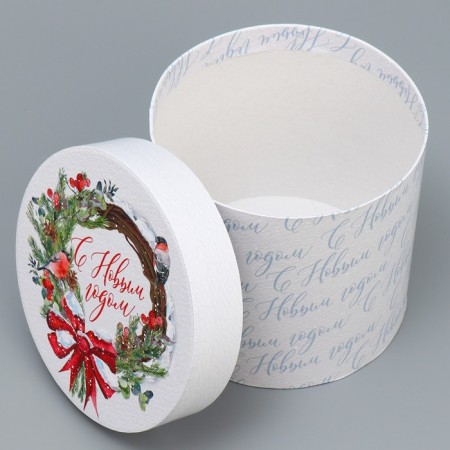 Box Gift round "Happy New Year", 13 x 14 cm, new year-2