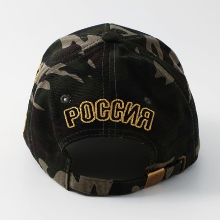Male cap "Russia", camouflage, rr 56-6