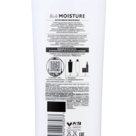 Tressemme Rich Moisture Hair Conditioner Moisturizing, 400 ml-2