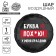 Foil balloon 18 "I have a holiday" circle