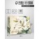 Gift horizontal package "Beautiful", 23 x 18 x 10 cm