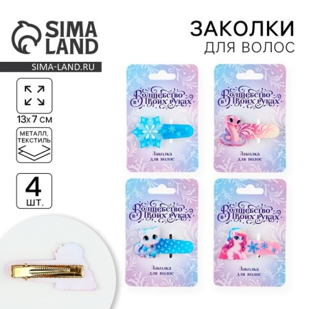 Hair hair clip New Year, for the New Year, mix