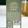 Balm "strong spirit" on Altai herbs, male force, 100 ml.