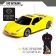 The radio -controlled "coupe" car works on batteries, yellow color