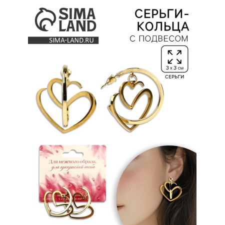 Earrings - rings with a pendant heart "for a delicate image", 3 cm