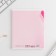An objective note 48 sheets, A5, pink series, from reference. mat. “September 1: Russian language”, cover coated cardboard 230 gr., Inner block in the line of 80 gr., White is 96%