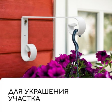 Kashpo Kashpo, 23 cm, metal, white bracket-4