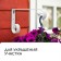 Kashpo Kashpo, 23 cm, metal, white bracket