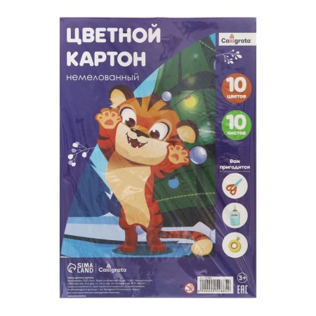Cardboard of color A4, 10 sheets, 10 colors, calligrata, non-220-260 g/m2-5