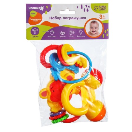 Set of rattles "Africa", 3 pcs, crush me-6
