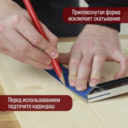 Pencils building tundra, 180 mm, 3 pcs.-1