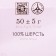 Fasting wool 100% thin wool 50g (698-t. Violet)