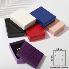 Gift box for the “reptile” set is large, 7 × 9cm (the size of the useful part is 6.5 × 8.5cm), the color of mix
