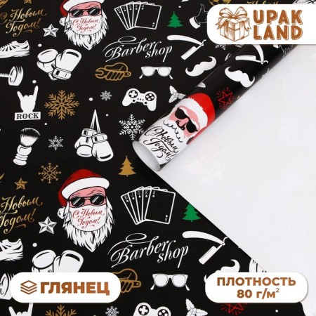 Glossy packaging "Brutal Santa", 70 x 100 cm, 1 sheet-1