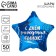 Foil ball 18 "Son", star, set of 50 pcs.
