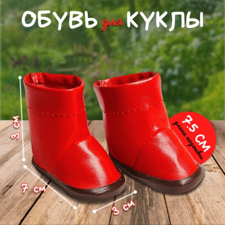 Boots with lapels for dolls, sole length: 7.5 cm, red color