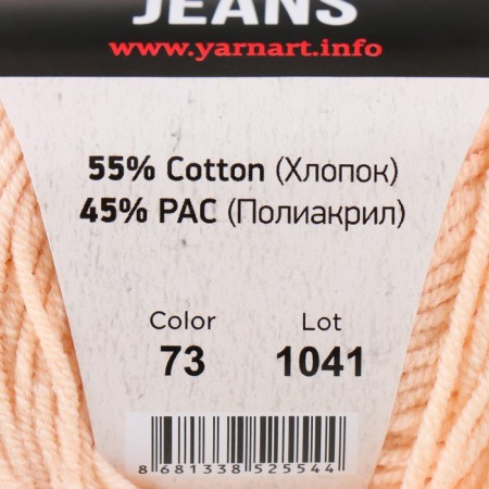 Yarn "jeans" 55% cotton, 45% acrylic 160m/50g (73 itself)-3