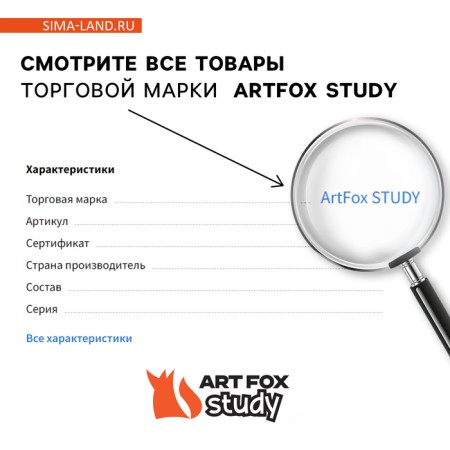 Organizer for the Chancellery "Learning perfectly"-8