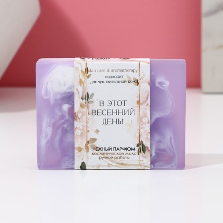 Hand soap "On this spring day", 90 g, aroma of delicate perfume, pure happiness