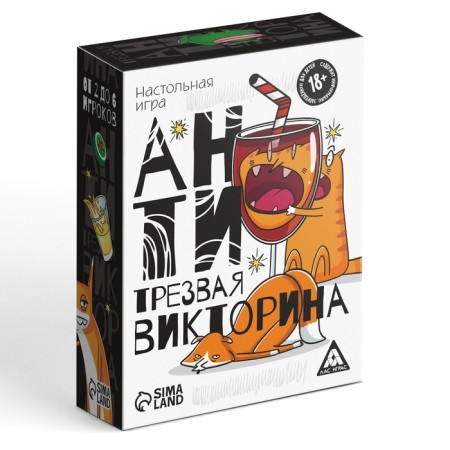 Board game "Anti -Breechy quiz", 90 cards, 18+-4