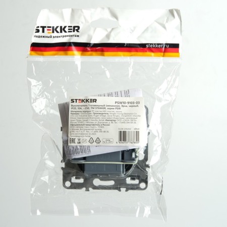 1-clavy switch (mechanism), Stekker series Erna, PSW10-9103-03, black-4