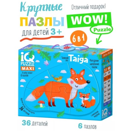 IQ Puzzle Floor "Taiga", 3+