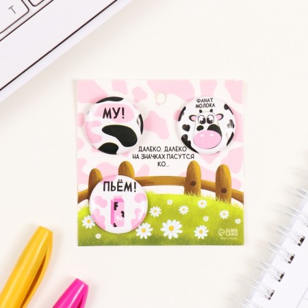 Icons sunset set 3 pcs d = 25 mm "milk" 7x7 cm-1