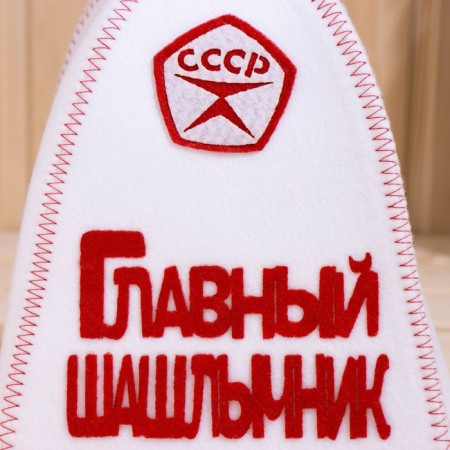 Bath cap with applique "Main barbecue"-1
