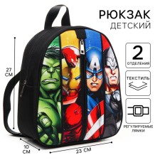 Baby backpack, at lightning, 23x27 cm, Avengers