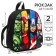 Baby backpack, at lightning, 23x27 cm, Avengers