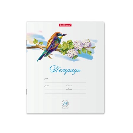 Notebook of 18 sheets in the Erichkrause Birds cage, cover coated cardboard, offset unit, whiteness 100%, mix-9