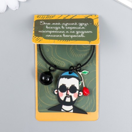 Acryl keychain on a cable with a bell "Bearded guy with glasses and rose"