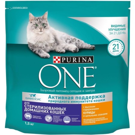 Dry food Purin One for sterilized cats, chicken/cereals, 1.5 kg