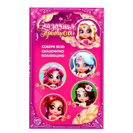 Doll in the book "Fairytale Princess - Rapunzel"-2