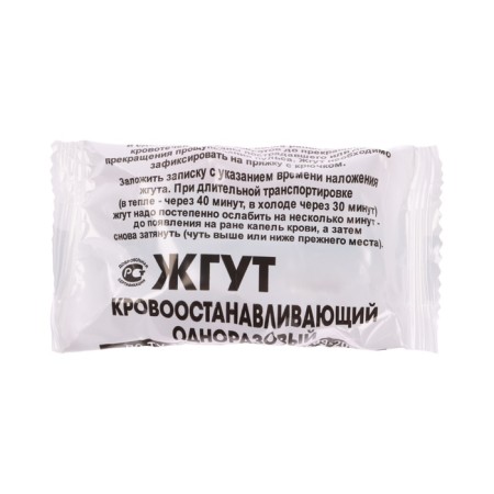 First aid of first aid Torso, a new composition, by order No. 260n dated 05.24.2024-8