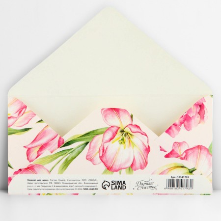 Envenue for money "Congratulations", flowers, embossing, 16.5 x 8 cm-2