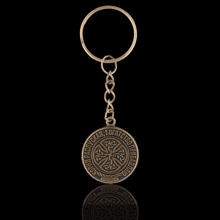 A keychain for keys, metallic, amulet "Cash tree" diam. 2.5 cm-1