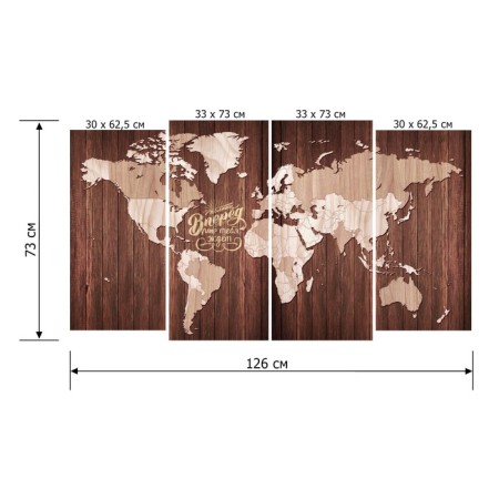 Modular picture "Map"-2