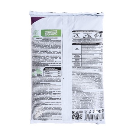 Mineral fertilizer "Classics of a summer resident", diamophosa, 3 kg-5