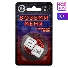 Cubes for steam 
