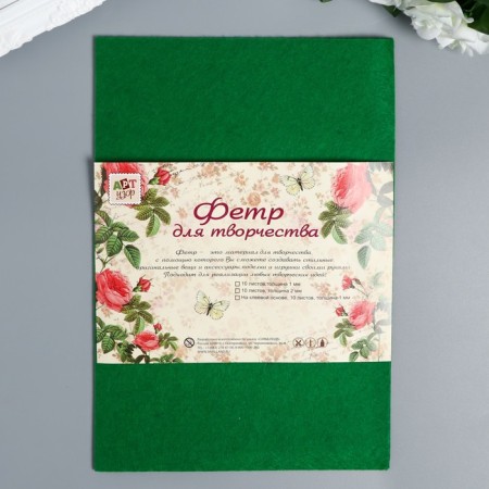 Father hard 1 mm "Summer Greens" set 10 sheets format A4