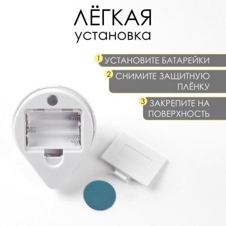 Lamp-light, 3 pcs, 50 lm, COB, 3 AAA, magnet, adhesive base, with a remote control, 7.5 x 9.2 cm-2