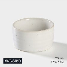 Porcelain Magistro Urban, 70 ml porcelain, D = 6.7 cm, white color in specking