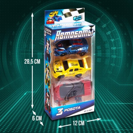 The set of robots "Autobots" are transformed, 3 pieces-1