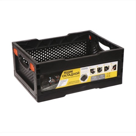 Folding box, plastic, 40 × 30 × 17 cm, black-6