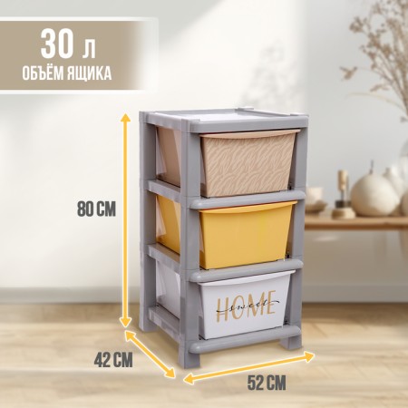 Universal chest of drawers No. 1, 3 sections-1