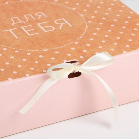 Gift box, packaging, “for you”, 31 x 24.5 x 8 cm, without tape-2