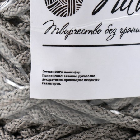 Knitting cord 100% polyester, width 5 mm 100m (gray)-3