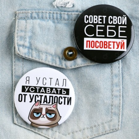 Setting icon "offensive" d = 56mm mix-14