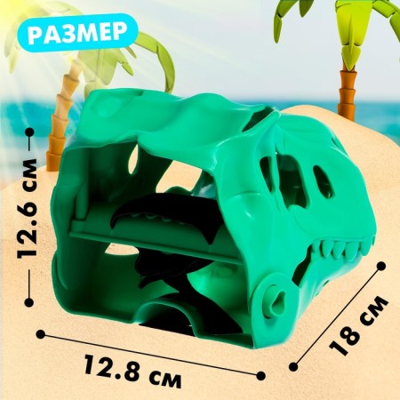 Sanding set "Dinosaur", 2 items, color mix-1